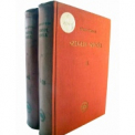 A „Szegedi szótár” kiadásának támogatása