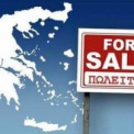 Görögországot kiárusították
