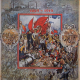 A MAGYAR MÚLT MEG JÖVŐ HELYETT – A MÁJUS ELSEJÉT ÜNNEPELGETJÜK MA IS ? A MAGYAR MÚLT MEG JÖVŐ HELYETT – A MÁJUS ELSEJÉT ÜNNEPELGETJÜK MA IS ?